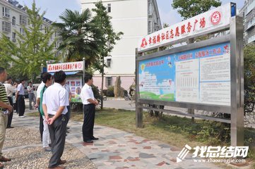 社区个人工作总结2023