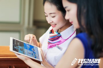 物业个人工作总结
