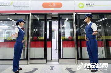 地铁员工年终总结