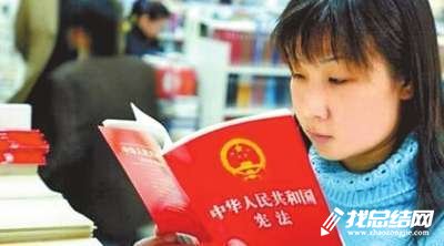 小学国家宪法日活动总结