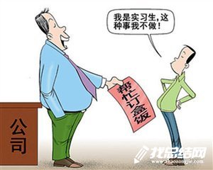 实习教师个人总结