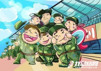 高中军训小结范文
