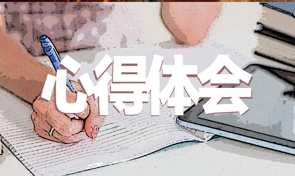 全新大一军训心得模板10篇