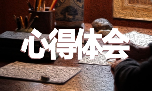 高一的军训心得感悟10篇