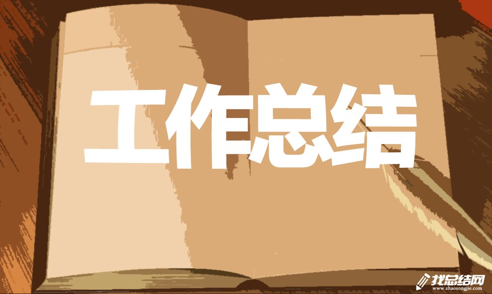 2023党员教师学习心得体会范文