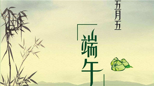 关于端午节活动总结范文精选