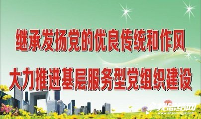2023年基层林场党建工作总结