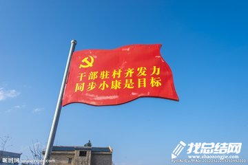 2023年乡基层党建工作总结