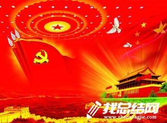 2023年企业党建工作总结