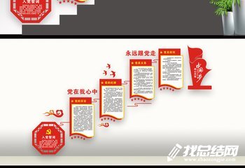 街道2023年上半年党建工作总结范文