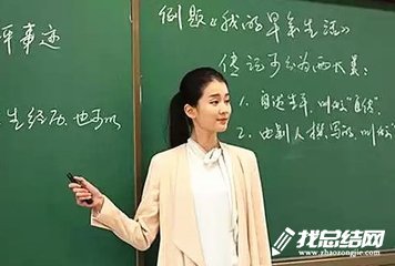 2023班主任工作总结