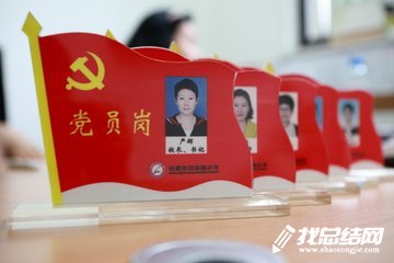 党员教师个人2023年工作总结