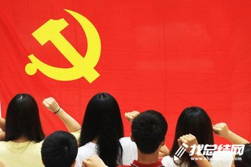 教师党员年终自评总结