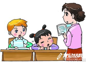 小学班主任学期工作总结范文