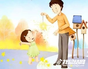 初二班主任工作总结范文