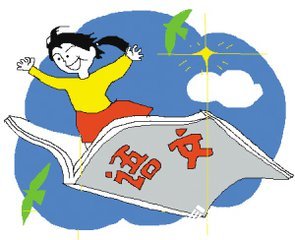 小学语文教师工作总结