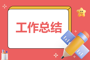 市场部年度收获总结报告7篇