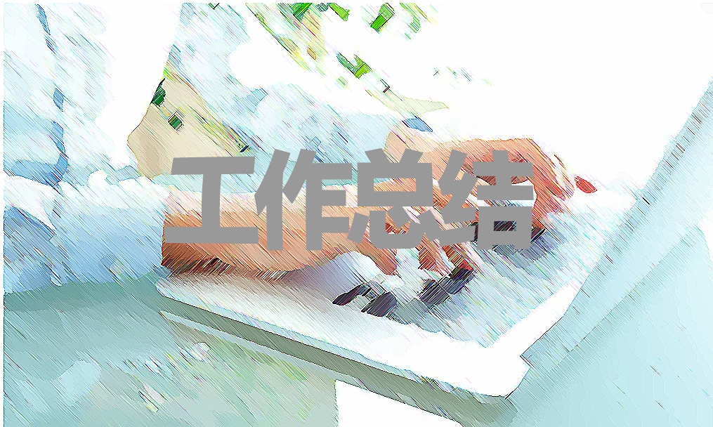 2023酒店年度工作总结7篇内容