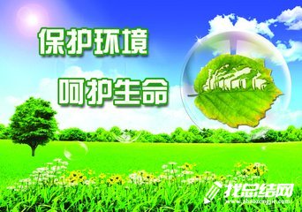 2023环境保护年终工作总结