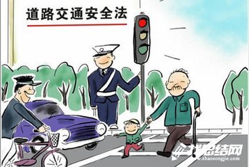 道路安全综合治理2023年工作总结