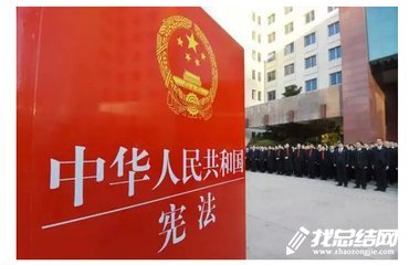 2023年国家宪法日宣传活动总结