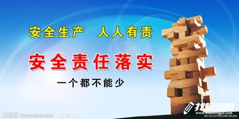 2023年安全月活动总结