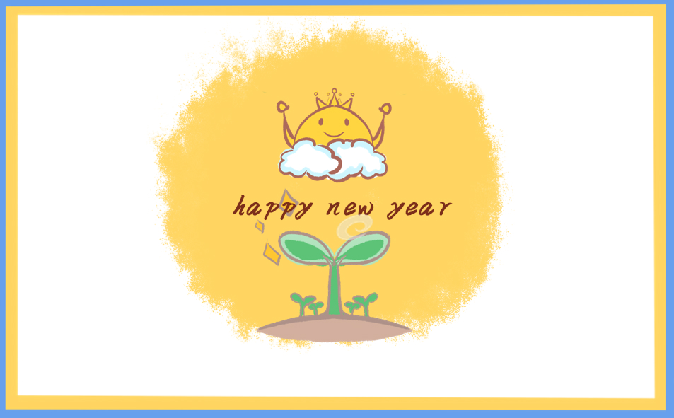 元旦佳节活动主题总结报告