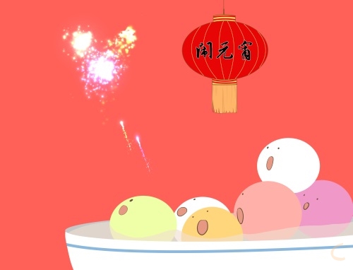 2023元宵节活动总结5篇