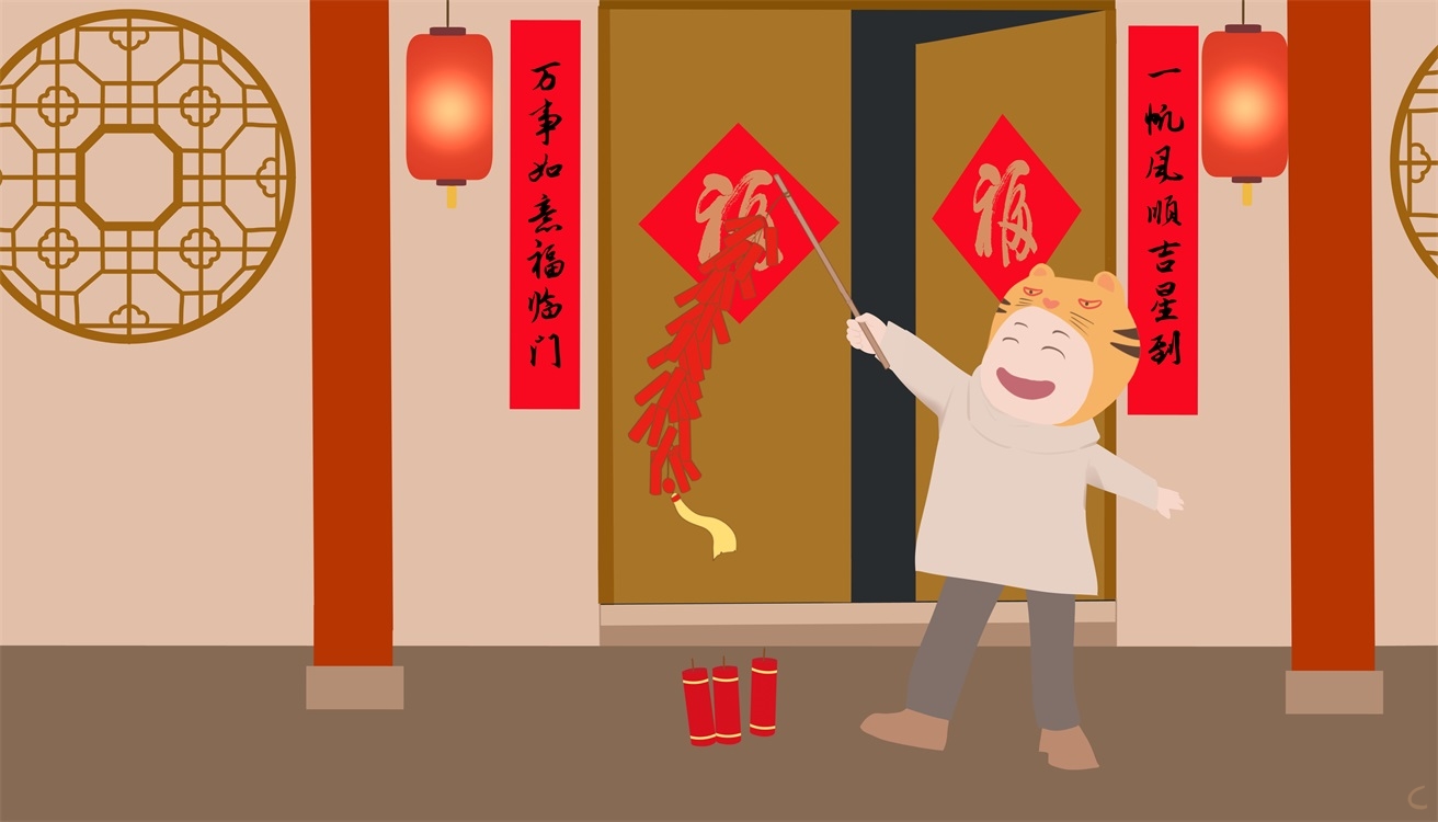 庆祝春节活动总结5篇