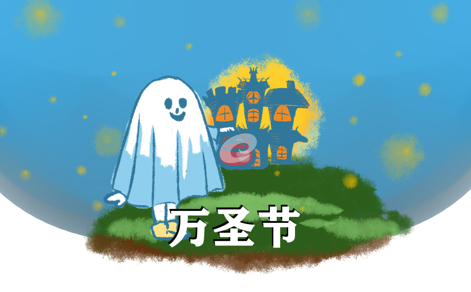 幼儿园万圣节活动总结范文5篇