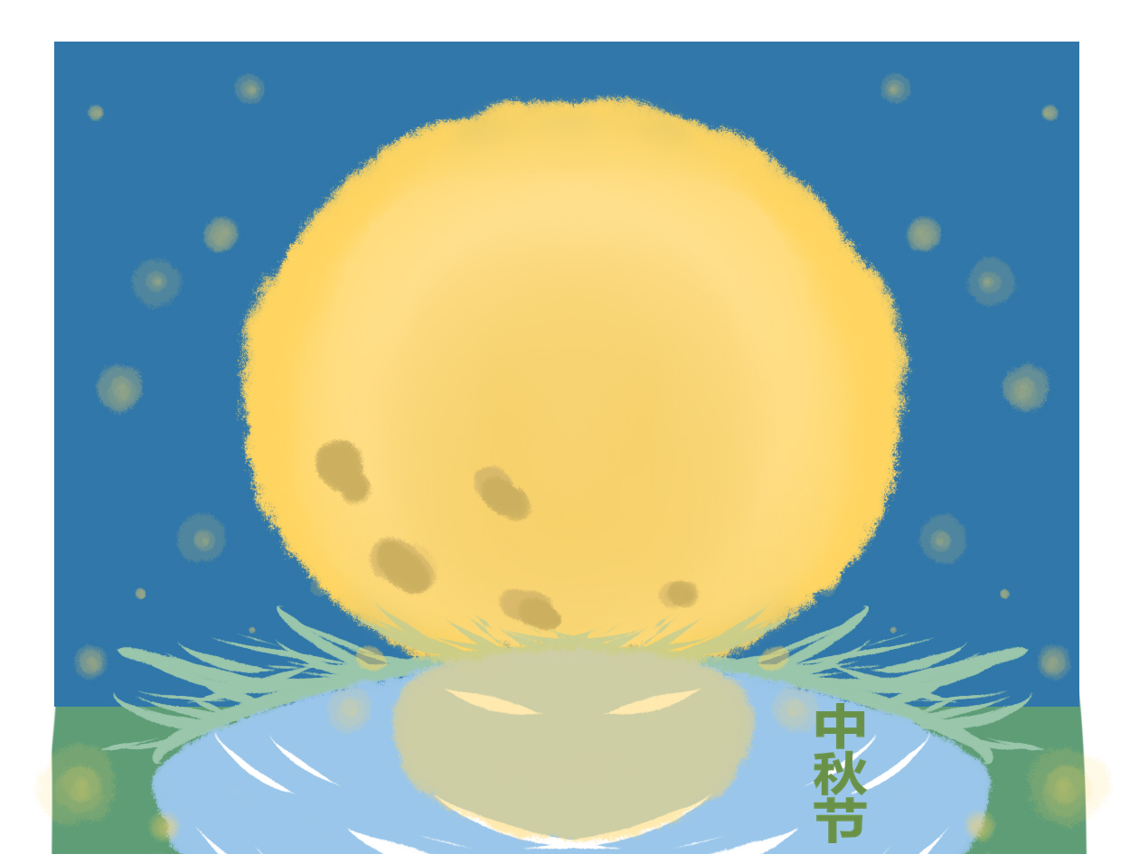 中秋节主题活动总结5篇