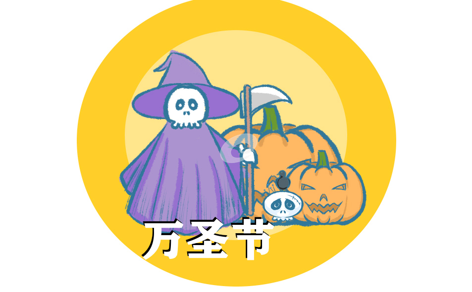 学校万圣节活动总结5篇