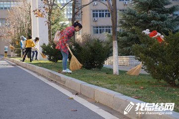 清扫校园活动总结