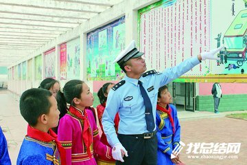 法制进校园活动总结