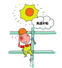 公交公司2023年高温慰问活动总结