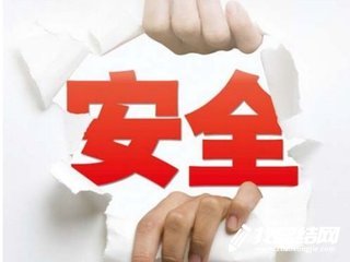 公司2023年“安全生产月”活动总结