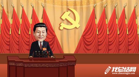 十九大宣传活动总结2023精选