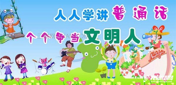 2023推普周活动总结