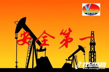 2023公司安全月活动总结