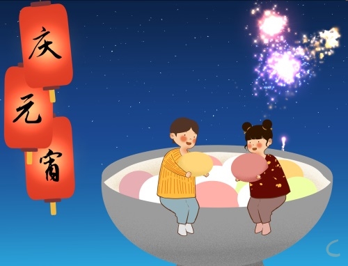 元宵猜灯谜活动方案5篇