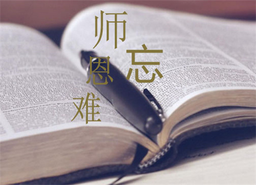 高一数学教师学年工作总结