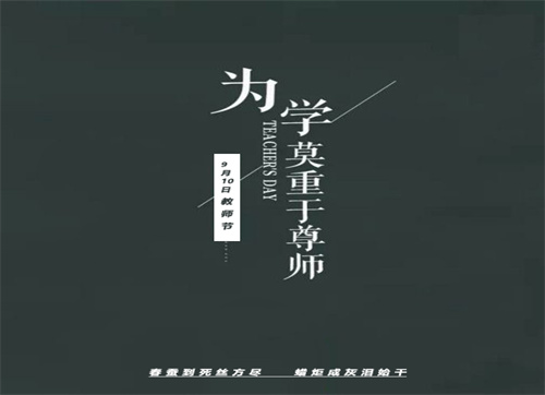 初一数学教师学年总结