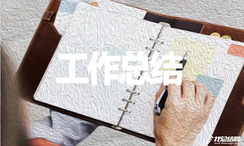 最新初中政治教师教学工作总结范文_政治教师个人总结