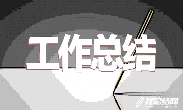 2023七年级生物教师下学期工作总结范文