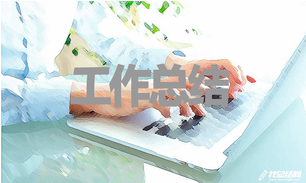 关于初二英语教师个人年终工作总结5篇