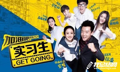 毕业实习技术总结