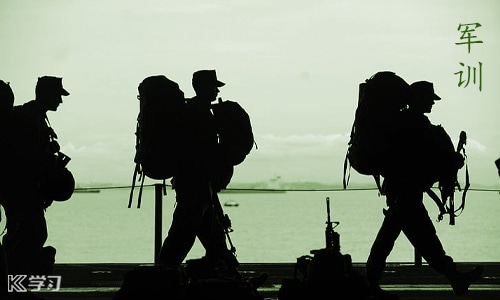 新生国防教育与军训总结10篇