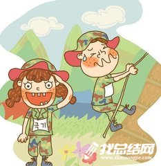 公司员工军训心得体会2023