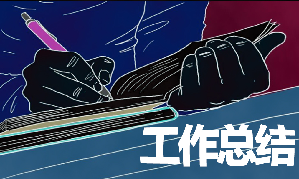 学生处期末工作总结最新五篇范文总结