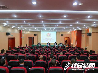 2023警衔晋升培训个人总结范文